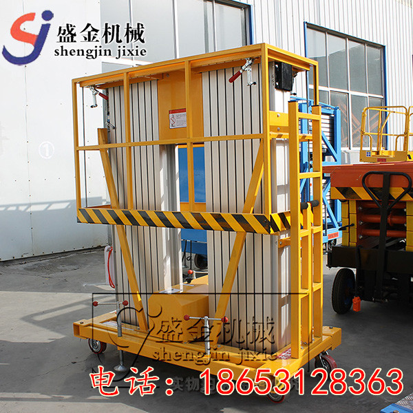 鋁合金升降機為什么要安裝控制器(圖2) \