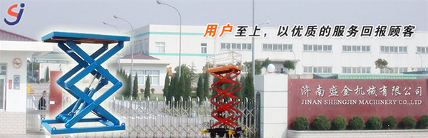 如何排查液壓升降平臺的線路故障(圖1) \