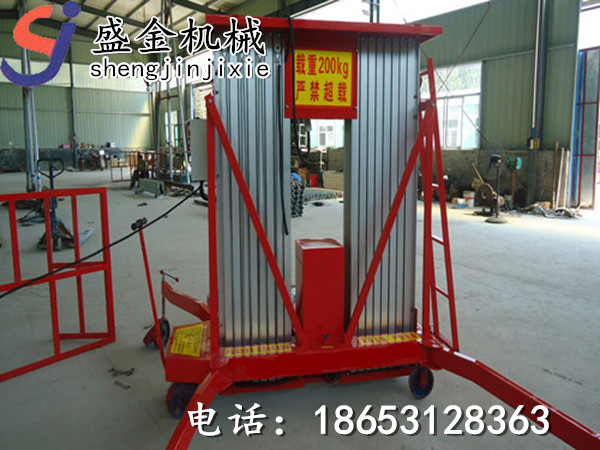 鋁合金升降機(jī)充電的注意事項(圖3) \