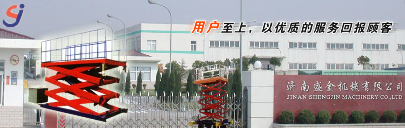 淺析液壓升降平臺(tái)柱塞泵(圖1) \